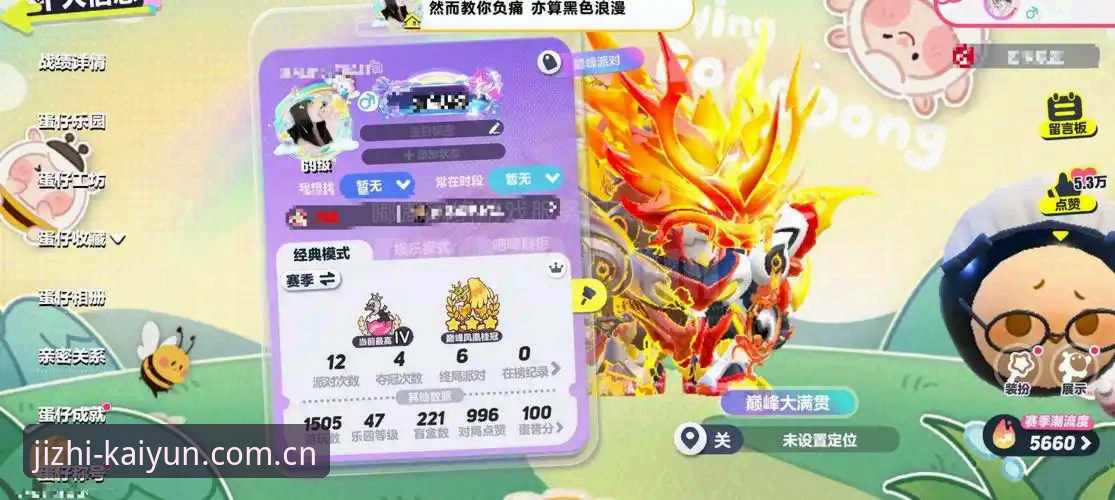凯云A9B2入口安卓版 揭秘凯云A9B2入口安卓版:极致竞技体验背后的隐藏秘密