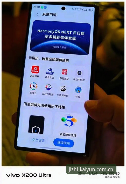 凯云手机版到底怎么样？值不值得下载体验？